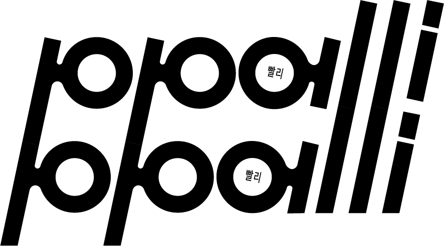 Wordmark